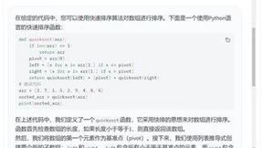 源2.0适配FastChat框架，企业快速本地化部署大模型对话平台