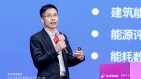 达实智能携手视源股份，“双链主”联动共创可体验的智慧空间