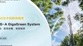 华为5G-A GigaGreen System荣获GTI Awards“移动技术创新突破奖”