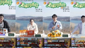 弘扬中原文化新窗口，高途佳品老家河南行助力“豫品好物”