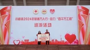 心系未来，助力教育∣冠雅照明捐赠20万元物资助力小榄教育事业发展