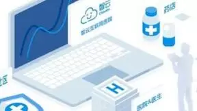 新一轮港股通调整名单正式生效，智云健康维持港股通标的