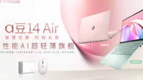 首款女性AI超轻薄本丨华硕a豆14 Air为现代女性量身定制的全能助手