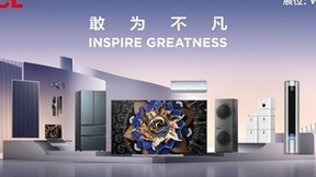 TCL即将亮相AWE 2024，以超大屏、超高清演绎绿色智慧生活