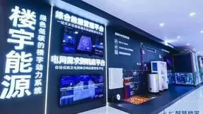 剧透！AWE海尔智家亮点满满，提前来看
