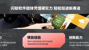 车机互联，万物互通，凭实力才能“卷”进新赛道