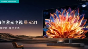 海信激光电视星光S1正式发布，百吋大屏可折叠，亲民定位推进巨幕普及