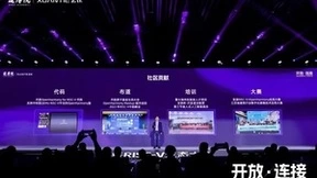 润开鸿亮相2024玄铁RISC-V生态大会发布创新方案并获达摩院“玄铁优选伙伴”奖