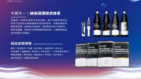 华晨禾一开业启动暨客户交流会将于3月25日燃爆开启