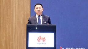 华为发布《智慧园区2030》报告
