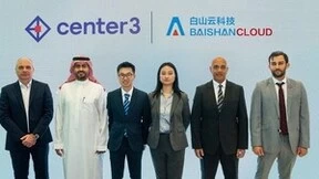 聚焦体育流媒体！白山云与center3合作，携手助力沙特打造“体育强国”