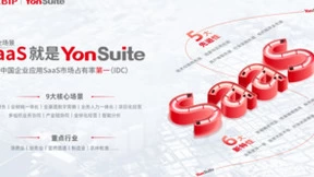 用友YonSuite究竟有多强 斩获两项TOB行业大奖