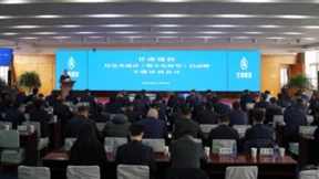 中国企业500强甘肃建投携手用友共启合作新篇章