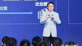 云谷“论数”发布惠企政策智配大模型，助力民营企业加速发展