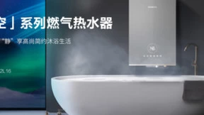 迅达全新零冷热水器，静音科技引领沐浴新时代！