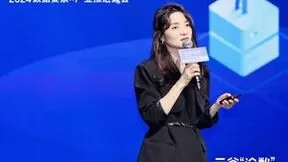 2024云谷“论数”：数据要素×产业的新要素，新业态，新增长