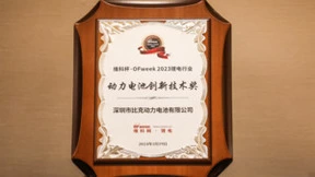 比克动力全极耳电池荣获行业大奖，以结构创新助性能进阶