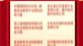 东进技术荣获2023年度杭州市商用密码应用优秀案例奖