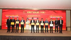 东方晶源CD-SEM荣获第七届“IC创新奖”成果产业化奖