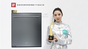 实力见证荣誉，华帝荣膺AWE 2024艾普兰奖两项桂冠