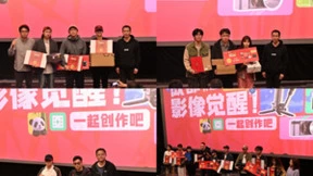 影像觉醒，智云36小时影像创作成都站圆满落幕