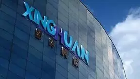 星环科技作为代表厂商入选IDC《数据要素全景研究》报告