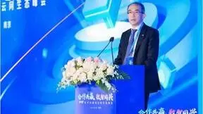 中兴通讯举办2024年云网生态峰会 携手伙伴构筑开放赋能、自主创新的智网底座