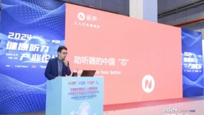 直击新声科技CMEF参展首日，20周年庆典启动仪式点燃新征程