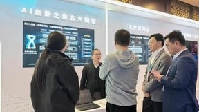 聚焦新质生产力，探索发展新动能，云边云科技（中宇联）召开中小企业数字化转型推进交流会