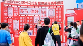 苏州马拉松鸣枪起跑 徕克美AED提供全程赛事保障
