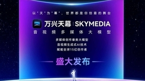 Suno V3引爆AI音乐产业链机遇 券商看好万兴科技昆仑万维等投资机会