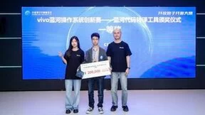 vivo蓝河操作系统路演圆满落幕，展现智慧、流畅、安全新高度