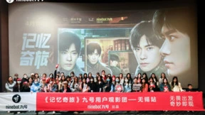 九号公司首部微电影《记忆奇旅》正式上线，携手品牌全球代言人易烊千玺共赴奇妙旅程