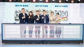 深度战略合作：埃克森美孚中国与途虎养车引领科技数智养护新生态