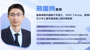 香港中文大学教授、IEEE Fellow邢国良出任国科微AI首席科学家