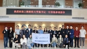 产学融合，合作共赢，浩鲸科技与上海财经大学展开战略合作