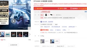 荣耀AI PC 开启AI高性能静音体验！荣耀MagicBook Pro 16正式推送全新版本