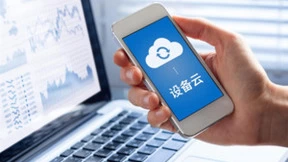 工信部认证！鲁邦通助力中小企业数字化转型飞跃！