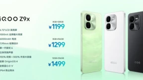 超狠旗舰iQOO Z9系列登场 全面升级价格1199元起