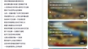 从“摇人”进阶到“摇歌”了，AI音乐彻底被00后玩明白了！