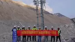 中国移动5G-A“点亮”珠峰 闪耀世界之巅