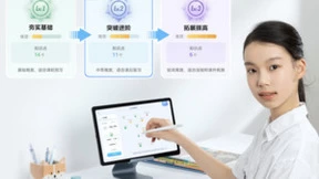 科大讯飞AI学习机新品S30，满足家长们的“既要又要还要”