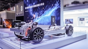 赛力斯魔方平台亮相北京车展 开启技术新篇章