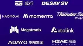 高通亮相2024北京车展：ADAS和舱驾融合成果斐然，持续赋能汽车生态