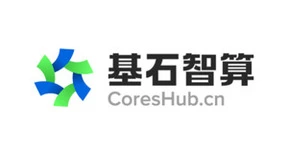基石智算：筑基AI新时代，打造企业智能化跃升的算力引擎