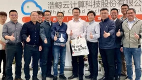 浩鲸科技与上海交通大学签署合作协议