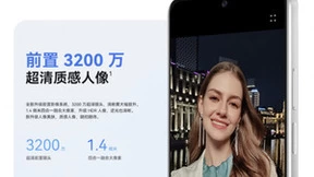 年轻人的爆款！Hi nova 12 SE首销开启，2199元起入手时尚手机单品