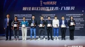 AI技术+服装产业链数字化升级 种花云服可实现全民定制一键下单