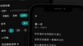 DeepMusic发布“和弦派”2.0：重塑AI音乐创作范式，赋予创作者全方位掌控