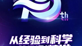 墨迹天气升级品牌主张：上墨迹查精准天气准没错